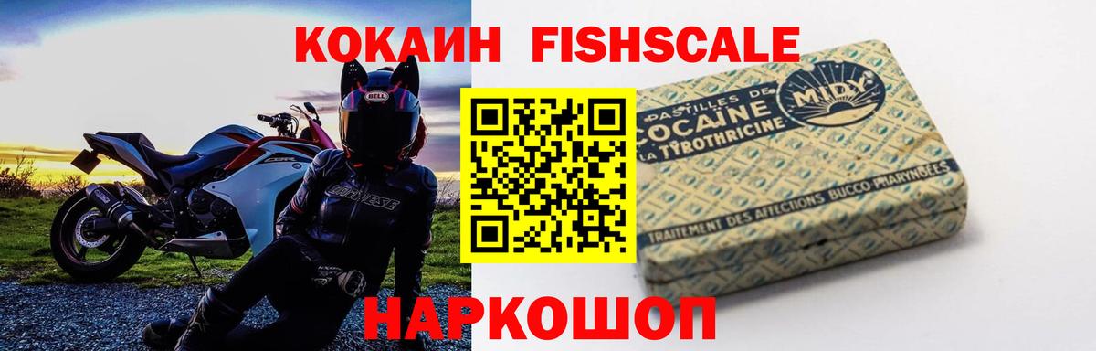 КОКАИН Боливия Красноуфимск