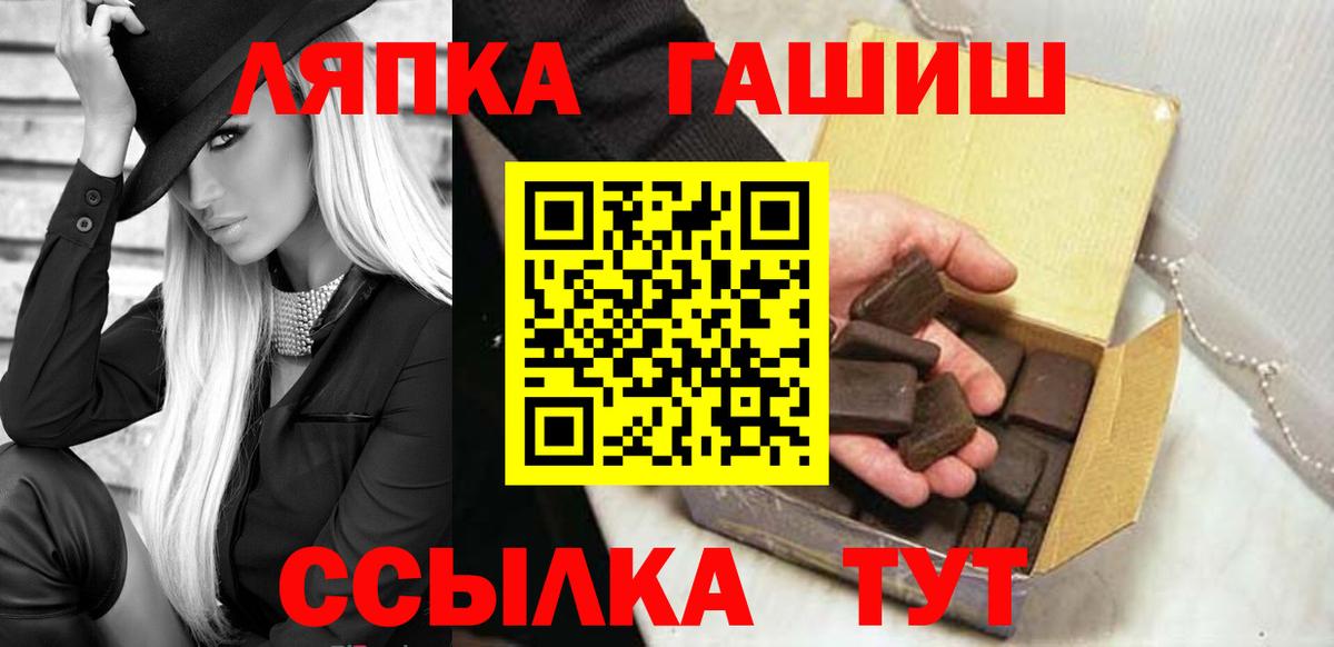 Красноуфимск  ГАШИШ AMNESIA HAZE  Вход с VPN  ГАШИШ Изолятор 