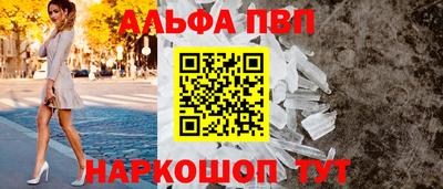 МДМА Кинель