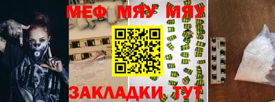 МДМА Кинель