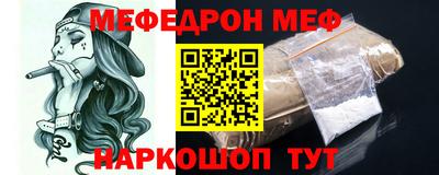 МДМА Кинель