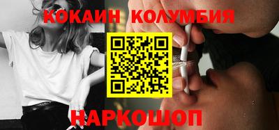 спайс Кингисепп
