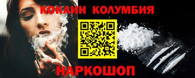мескалин Кимры