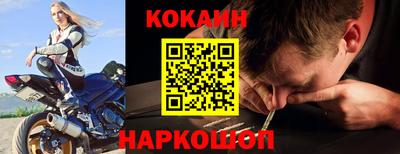 МДМА Кинель