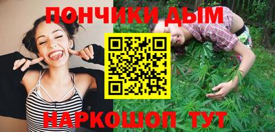 МДМА Кинель
