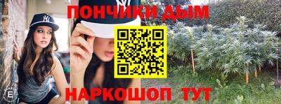 МДМА Кинель