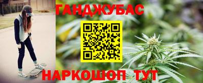 МДМА Кинель