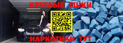 МДМА Кинель