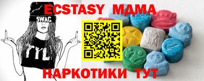 МДМА Кинель