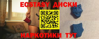 спайс Кингисепп