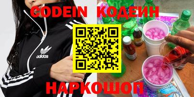 спайс Кингисепп