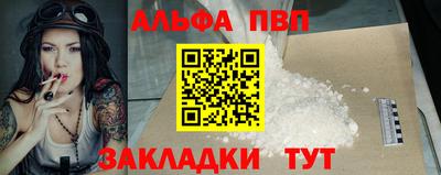 МДМА Кинель