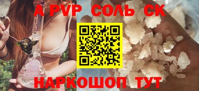 МДМА Кинель