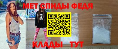 МДМА Кинель