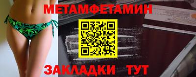 МДМА Кинель