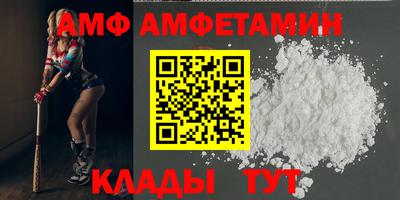 МДМА Кинель