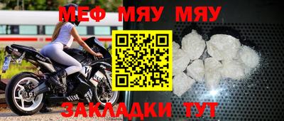 МДМА Кинель