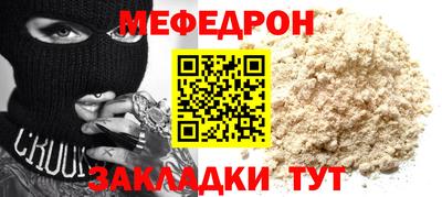 мескалин Кимры