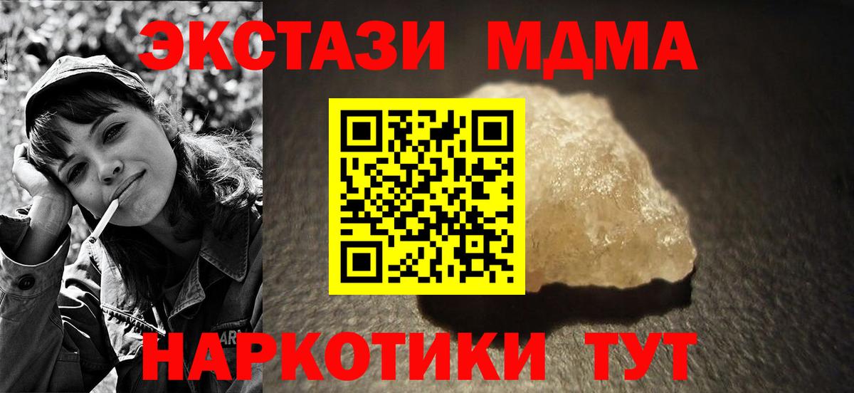 Alpha PVP СОЛЬ   Красноуфимск  Вход с VPN  ГАШ  Гашиш  Мефедрон   НБОМе  Кокаин  Метадон 