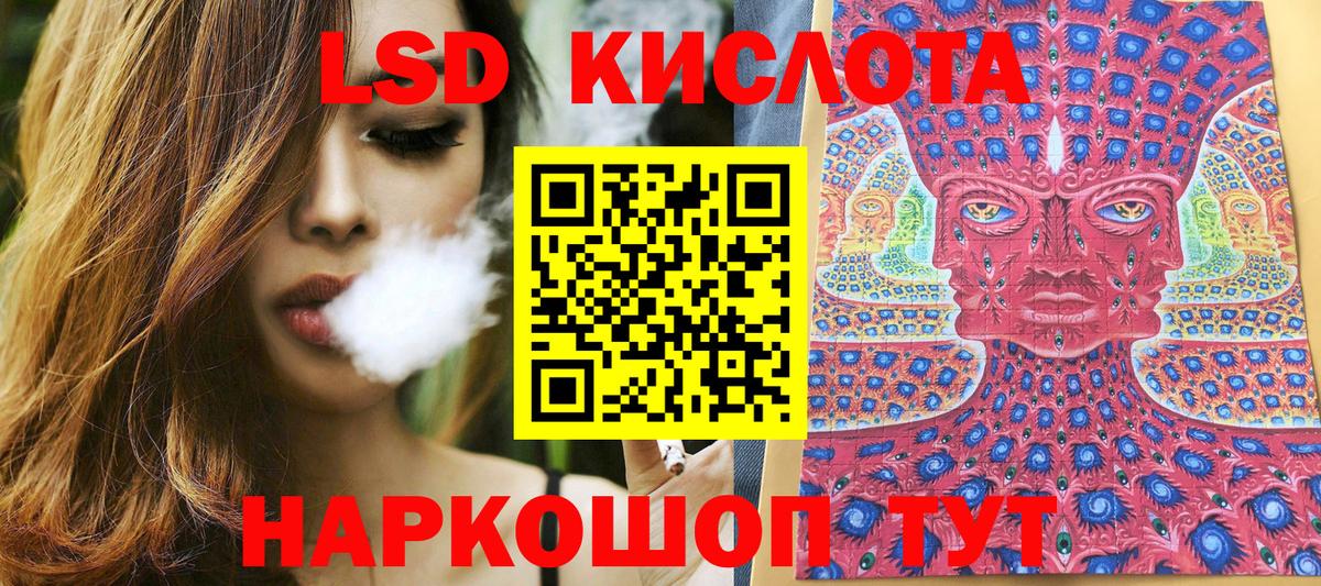 Марки NBOMe 1500мкг  Вход с VPN  Наркотические марки  Красноуфимск  Марки NBOMe 1500мкг 