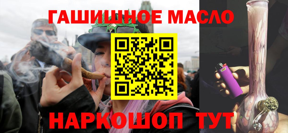 Красноуфимск  ТГК жижа  где найти   Вход с VPN 